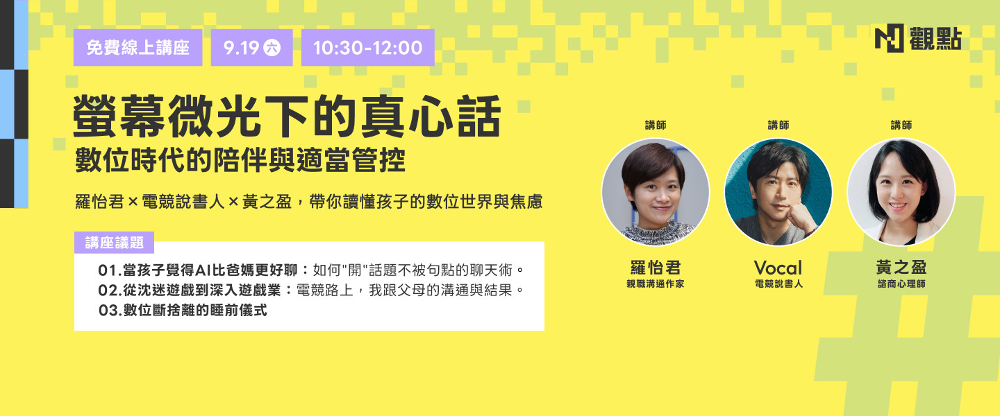 南一研習網